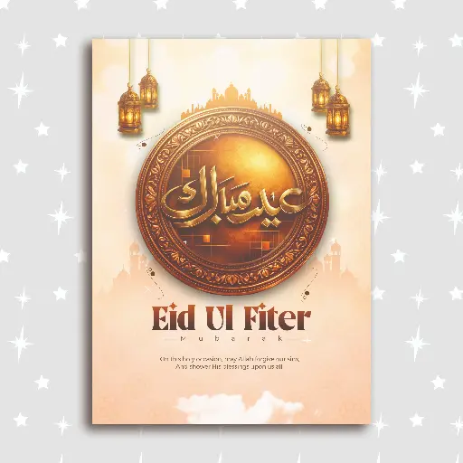 Eid Blessings Card