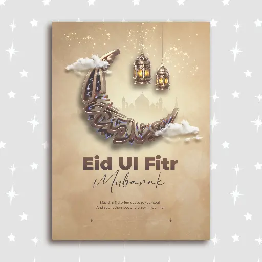 Eid Ul Fitr Traditional Card