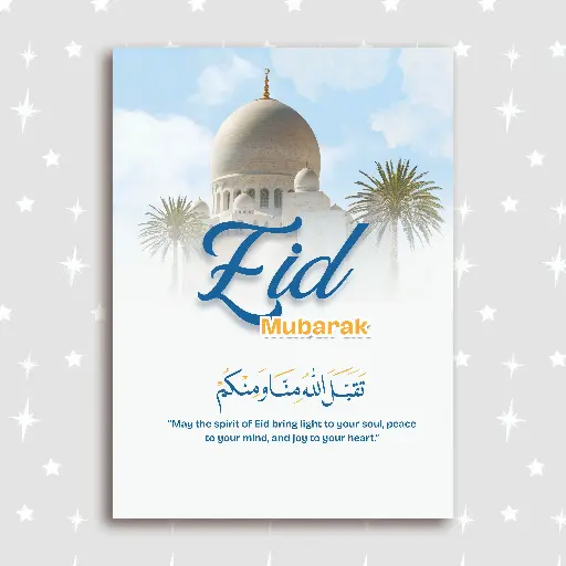 Eid Mubarak Card