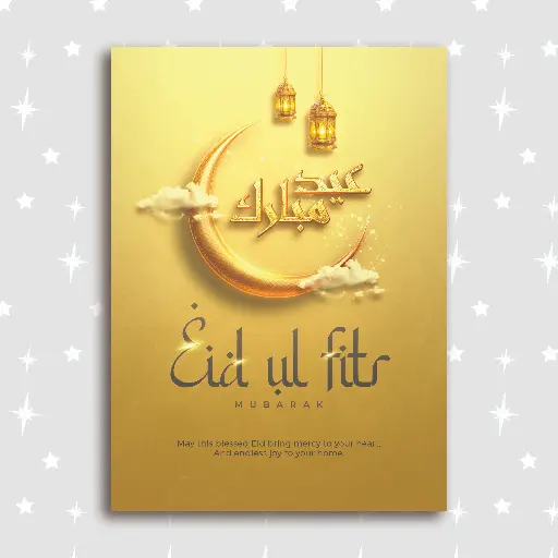 Eid Mubarak Gold Card