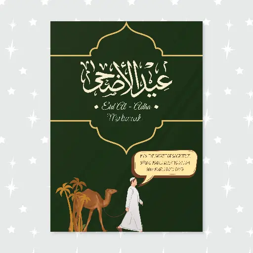 Eid Al Adha Dark Green Dialogue Card